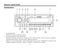 Страница 39