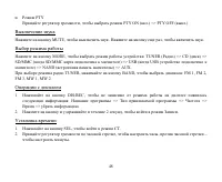 Страница 48