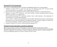 Страница 51