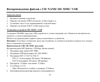Страница 52