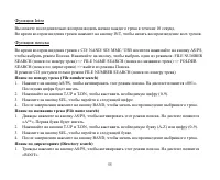 Страница 55