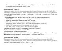 Страница 57