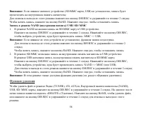 Страница 58