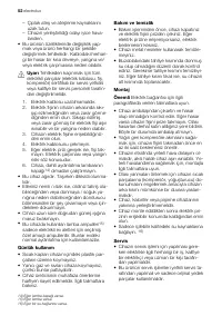 Страница 52