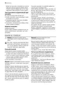 Страница 58