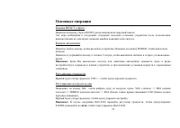 Страница 33