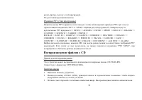 Страница 39
