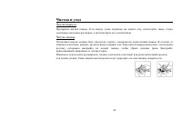 Страница 46