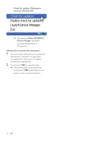 Страница 32