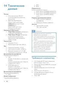 Страница 34