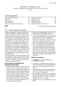 Страница 41