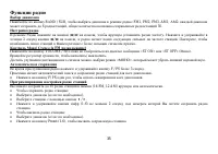 Страница 35