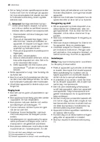 Страница 42