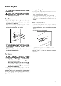 Страница 33