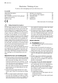 Страница 24