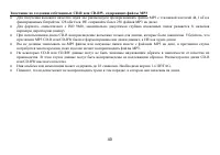 Страница 40