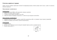 Страница 41
