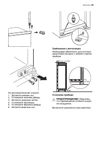 Страница 55
