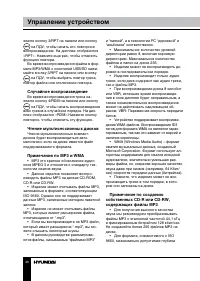 Страница 40