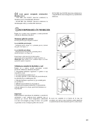 Страница 43