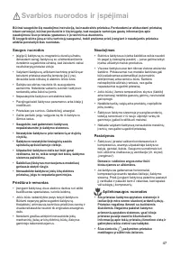 Страница 47