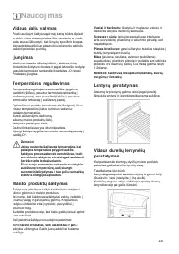 Страница 49