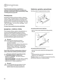 Страница 52