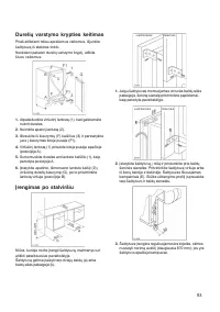 Страница 53