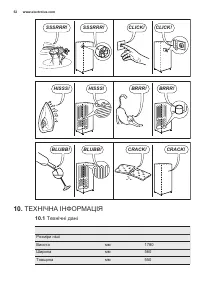 Страница 52