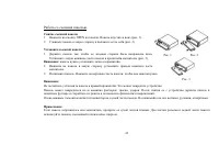 Страница 43