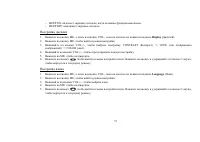 Страница 51