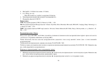 Страница 58