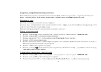Страница 59