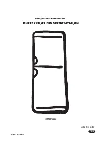 Страница 1