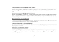 Страница 42
