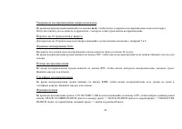 Страница 46