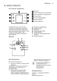 Страница 45