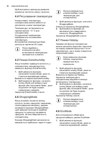 Страница 46