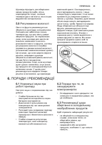 Страница 49