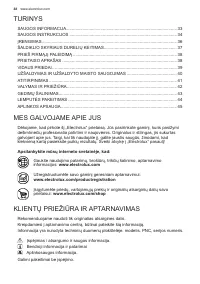 Страница 32