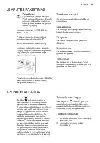 Страница 45