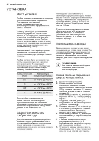 Страница 50