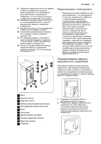 Страница 51