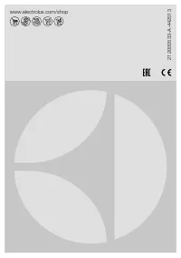 Страница 52