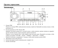 Страница 33