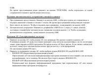 Страница 41