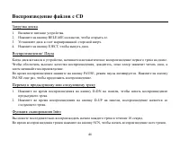 Страница 44