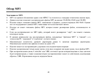Страница 48