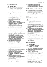 Страница 41
