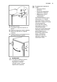 Страница 53